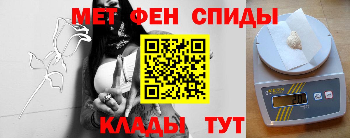 АМФ  Вход с VPN  Гагарин  Амфетамин Premium 