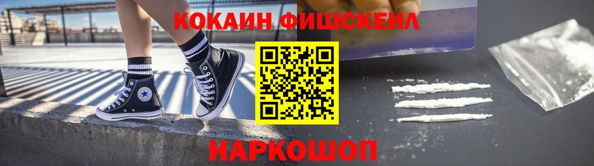 Экстази  Гагарин  Меф МЯУ МЯУ   Гашиш  ГАШИШ  Вход с VPN 
