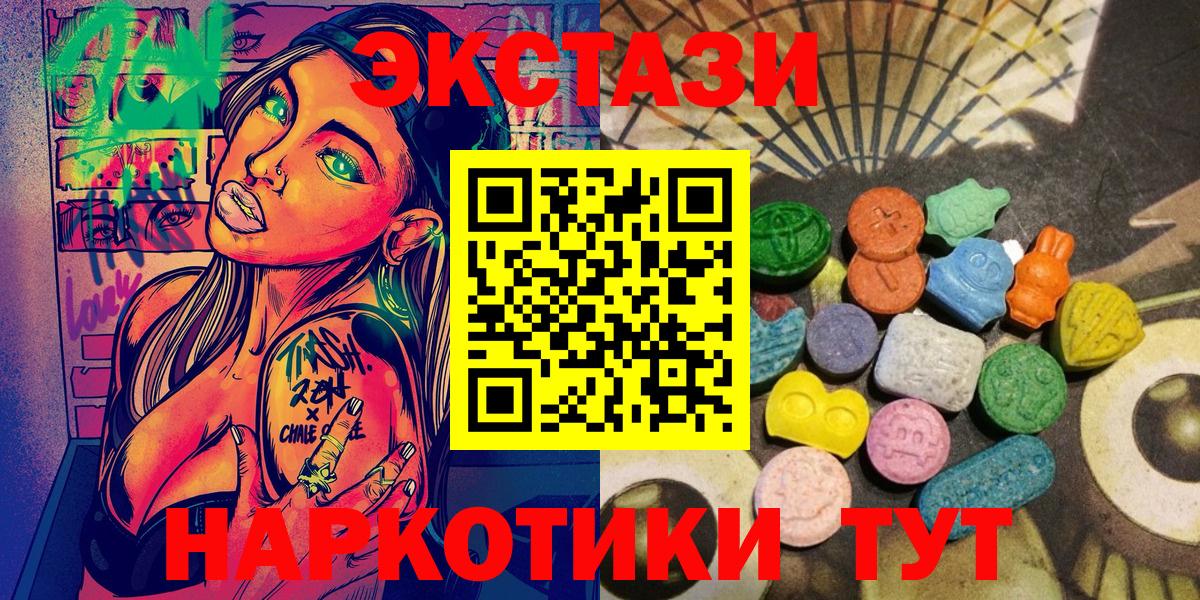 Ecstasy louis Vuitton Гагарин