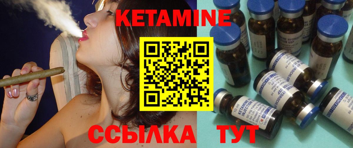 Гагарин  kraken   Кетамин VHQ  Вход с VPN  КЕТАМИН ketamine 