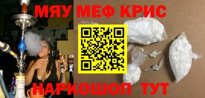 кокаин колумбия Краснодар