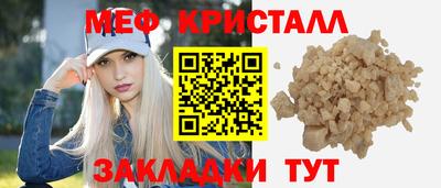 шишки Краснокаменск