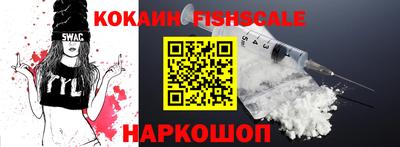 шишки Краснокаменск