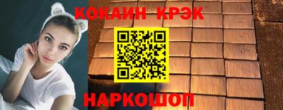 дживик Краснознаменск