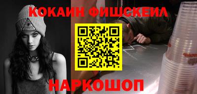 кокаин колумбия Краснодар