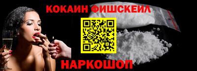 дживик Краснознаменск