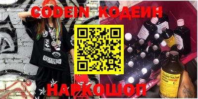 дживик Краснознаменск