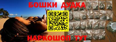 кокаин колумбия Краснодар