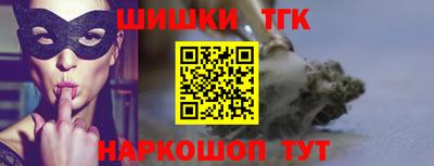 шишки Краснокаменск