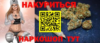 шишки Краснокаменск