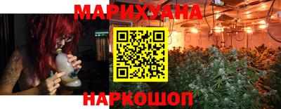 шишки Краснокаменск