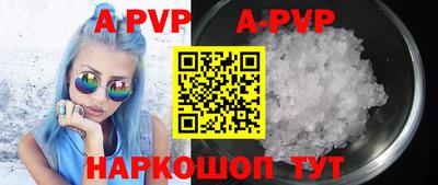 кокаин колумбия Краснодар