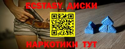 шишки Краснокаменск