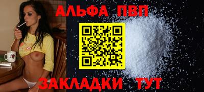дживик Краснознаменск