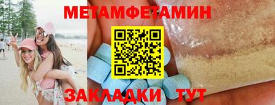 шишки Краснокаменск