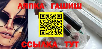 дживик Краснознаменск