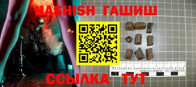 дживик Краснознаменск