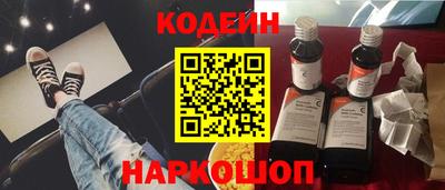 шишки Краснокаменск