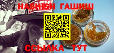 шишки Краснокаменск