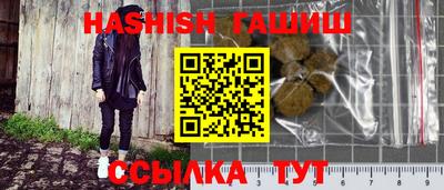 шишки Краснокаменск