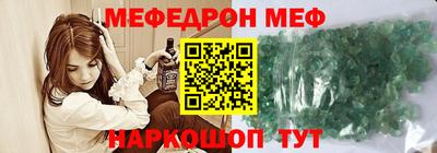 шишки Краснокаменск
