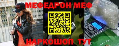 дживик Краснознаменск