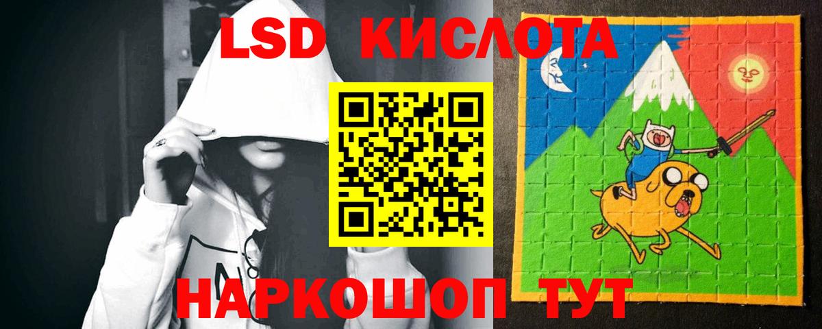 Гагарин  LSD-25 экстази ecstasy  Вход с VPN  ЛСД экстази кислота 