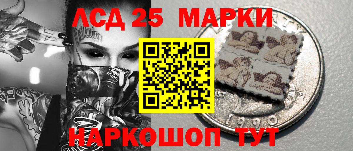 Марки N-bome 1,8мг  Марки N-bome  Гагарин  Вход с VPN 